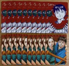 ナツコミ　メタキラカード　ダブルステッカー　キングダム　20枚セット