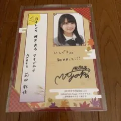 有村架純 東京メトロ クリアファイル 2枚セット - メルカリ