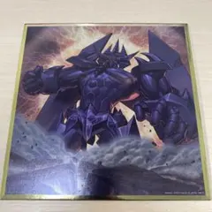一番くじ　遊戯王　オベリスクの巨神兵　メタリック色紙