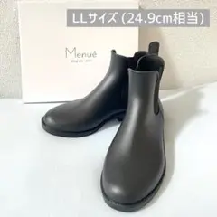 menue メヌエ サイドゴア レインブーツ