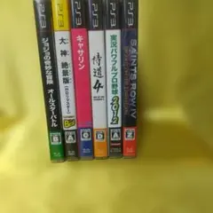 PS3 ６個セット人気商品