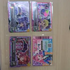 アイカツアカデミー！ デミカツカード P-7-R 直筆サイン - メルカリ