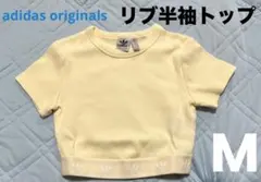 【未使用】adidas originals：リブ半袖トップ/クロップド　ピチTのサムネイル