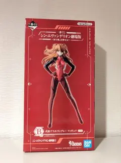 一番くじ シンエヴァンゲリオン 劇場版 B賞 アスカラングレー フィギュア