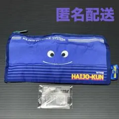 銀河特急ミルキーサブウェイ バラエティコレクション 排除くん スクエアポーチ ②