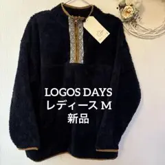 ロゴスデイズ　LOGOS DAYS 新品 M 配色テープ　ボアプルオーバー 中紺