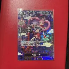 ワンピース OP14 蒼海の七傑 ペローナ SP OP06-093 SR