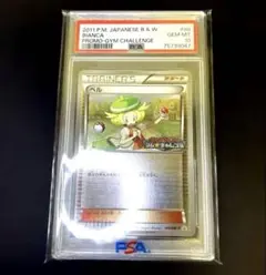 2026年最新】ポケモンカード ビクトリーリング XY-P リザードンメガ