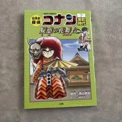 jasmine様 リクエスト 2点 まとめ商品