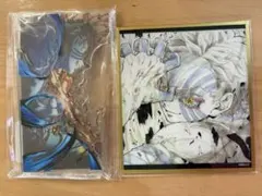 2点セット 鬼滅の刃 猗窩座 アクリルスタンド アクリル色紙 セット