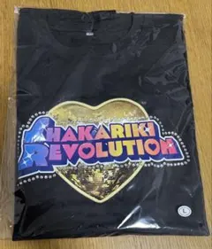 MilK シャカレボ 山中柔太郎 Lサイズ Tシャツ