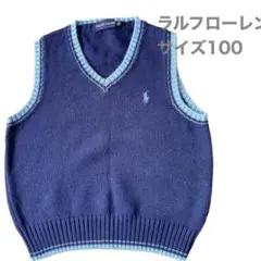 ラルフローレン ニットベスト