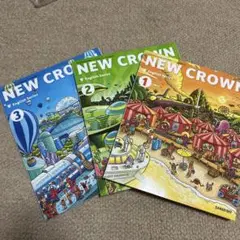 NEW CROWN W English Series 1-3巻セット