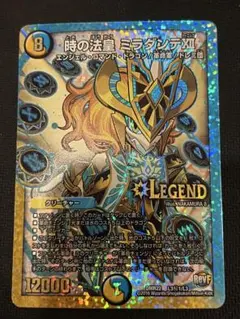 2026年最新】ミラダンテ シークレットの人気アイテム - メルカリ