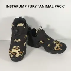リーボック インスタポンプフューリー アニマルパック ヒョウ柄　27.0センチ