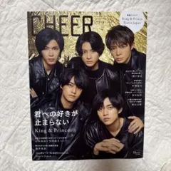 【新品未読雑誌】CHEER Vol.14 King & Prince表紙