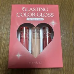 rom&nd グラスティングカラーグロス ミニトリオ 01 WARM