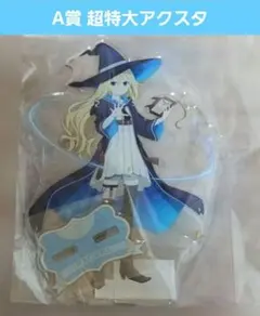 殺戮の天使 殺天 オンラインくじ A賞 レイチェル - メルカリ