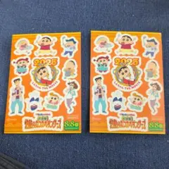 2025クレヨンしんちゃん映画ステッカー2枚セット