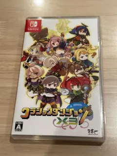 クラシックダンジョンX3 Nintendo Switch
