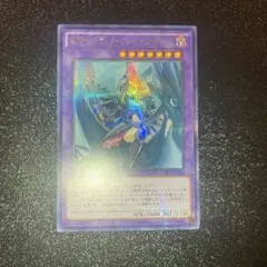 2025年最新】竜騎士ブラックマジシャン アジアの人気アイテム