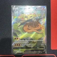2026年最新】リザードンvstar sar psa10の人気アイテム - メルカリ