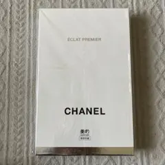 美的 5月号 シャネル サンプル 付録