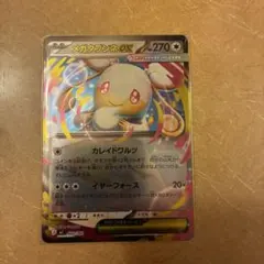 【即日発送】メガタブンネex ミラー　スタートデッキ100 おまけ付き