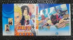 NARUTO 外伝 - 岸本斉史　ブックカバー