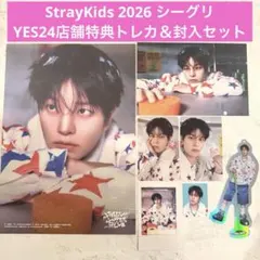 ᗰIᗩ様 リクエスト 2点 まとめ商品