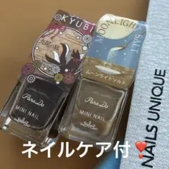 新品　Paradoミニネイル　4.0ml　2本　BR10　YE02　ケアセット付のサムネイル