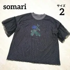 【somari　ソマリ】2　ドットシフォン　レイヤード　トップス　レディース