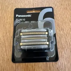 2025年最新】パナソニック 替刃 メンズシェーバー ES9610 ラム