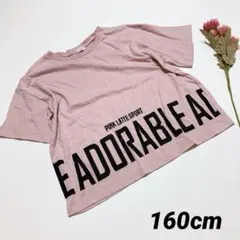 2-365【pinklatte】キッズ　子供　半袖　トップス　可愛い　シンプル♪