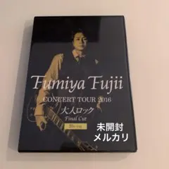 2026年最新】藤井フミヤblu-rayの人気アイテム - メルカリ