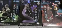 鬼滅の刃 XrossLink フィギュア 3体セット
