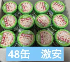 シマエナガとチーズソースハンバーグ - メルカリ