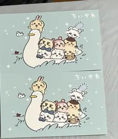 ちいかわ ポストカード セット
