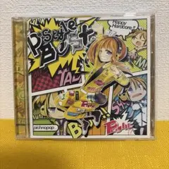 P*style Best P*light CD