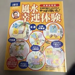 雑誌