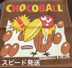 【新品】キョロちゃんのハンドタオルのサムネイル