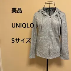 【美品】UNIQLO/レディース/長袖/パーカー/グレー/無地/シンプル