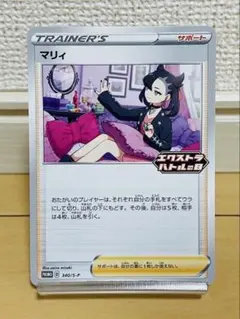 2025年最新】マリィエクストラバトルの日の人気アイテム - メルカリ