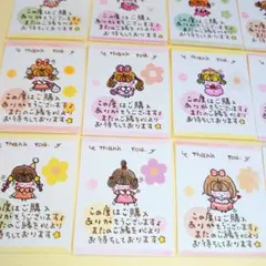 手書きサンキューカード　サンクスカード　20枚　レトロな女の子 クラフト ꕤレトロ女の子】20枚 手書き サンキューカード サンクス
