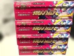 封入率完全一致】ポケモンカードゲーム ニンジャスピナー ペリ無し