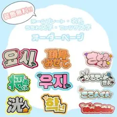 2025年最新】うちわ 文字 歌い手の人気アイテム - メルカリ