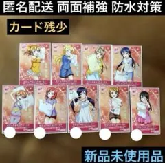 ビジュアルスコアバースト♦︎スクフェスac♦︎アケフェス♦︎ラブライブ♦︎μ's♦︎部屋着