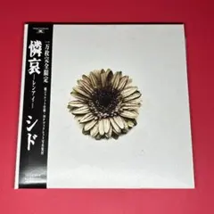 Item thumbnail for item bef8507c-37f5-4aa8-80d6-c4f28f226573