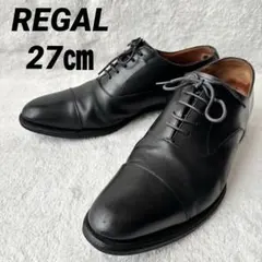 REGAL リーガル ストレートチップ ブラック 27㎝ レザー 日本製 黒