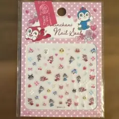 ドキンちゃん ネイルシール　アンパンマンミュージアム限定